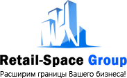 Retail-Space - консультанты по торговой недвижимости